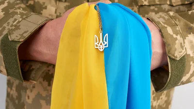 Патриотические картинки-поздравления с Днем Вооруженных Сил Украины