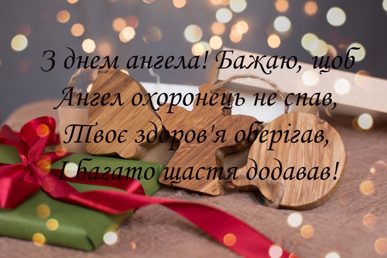 Картинки для поздравлений с Днем Андрея 2021 - 533042 Картинки для поздравлений с Днем Андрея 2021 - фото 533042