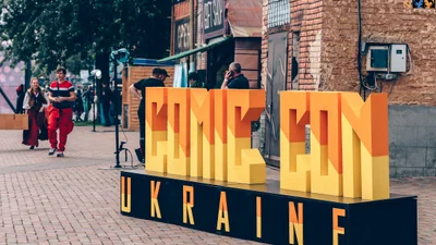 Стали известны даты Comic Con Ukraine 2022
