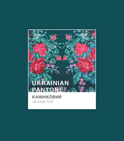 Травичковий чи ружовий: українка представила національну версію кольорів Pantone - фото 533968