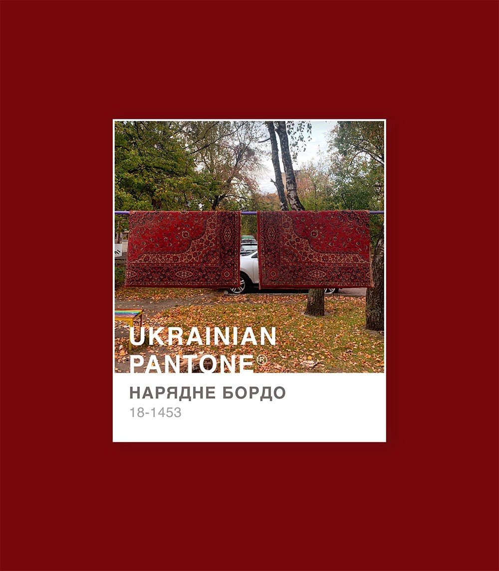 'Травичковий' или 'ружовий': украинка представила национальную цветовую версию Pantone - 533971 'Травичковий' или 'ружовий': украинка представила национальную цветовую версию Pantone - фото 533971