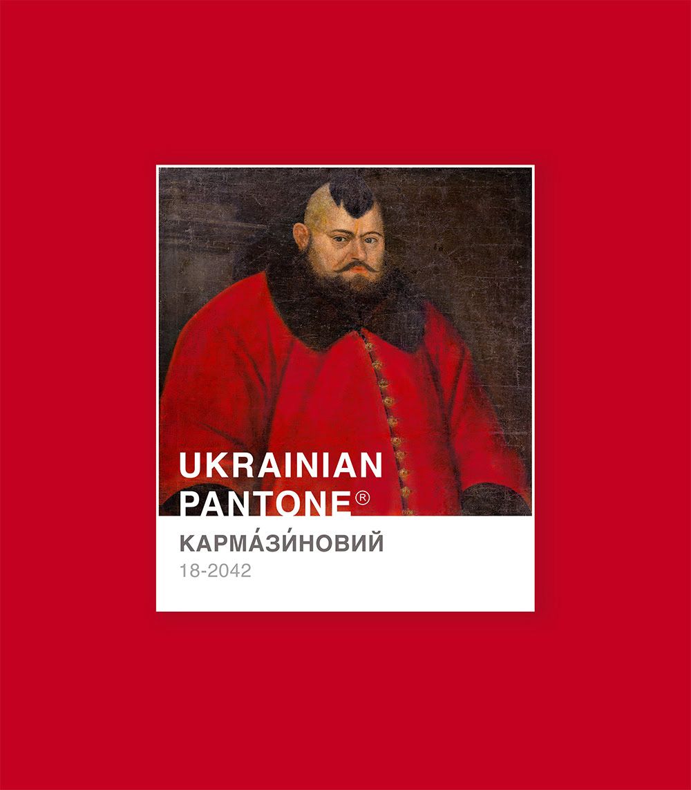 'Травичковий' или 'ружовий': украинка представила национальную цветовую версию Pantone - 533976 'Травичковий' или 'ружовий': украинка представила национальную цветовую версию Pantone - фото 533976