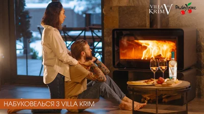 “Набуковелься” разом з Люкс ФМ та дізнайся, що принесе тобі Люксовий пряник