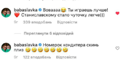 Владимир Дантес потролил ссору 'НеАнгелов' и съел торт с фотографией Вики Смиюхи - фото 534194