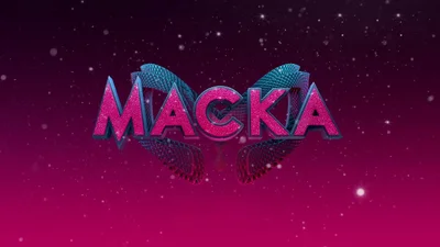 МАСКА 2 сезон: кто победил в финале шоу