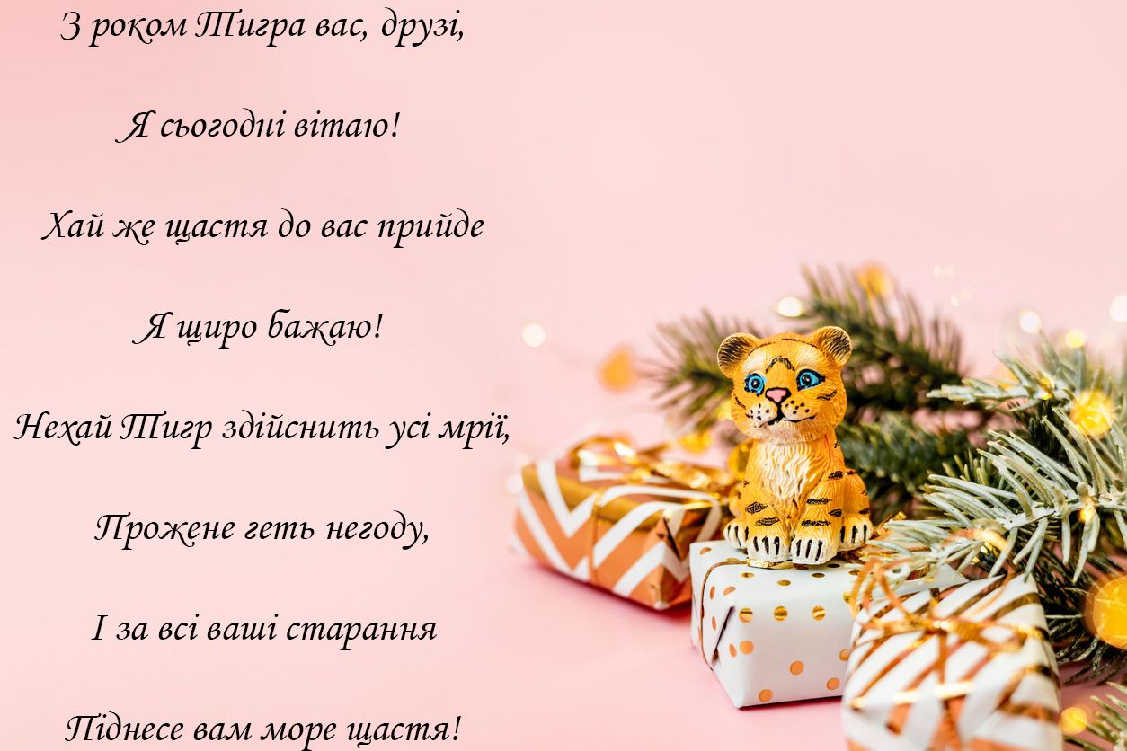 С Новым годом 2022: картинки и открытки для поздравлений - 534857 С Новым годом 2022: картинки и открытки для поздравлений - фото 534857