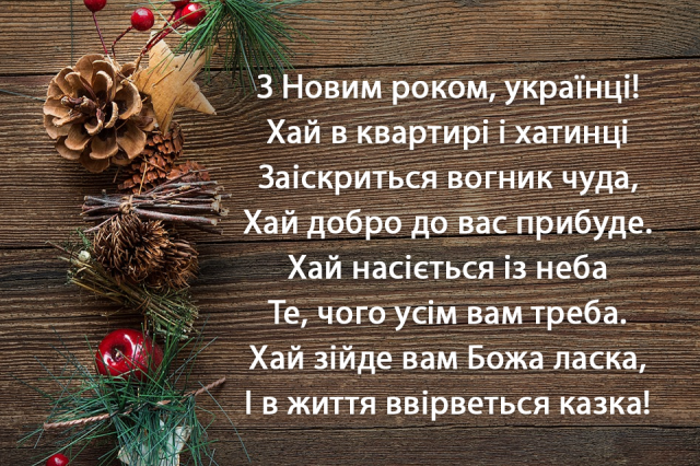 С Новым годом 2022: картинки и открытки для поздравлений - 534860 С Новым годом 2022: картинки и открытки для поздравлений - фото 534860