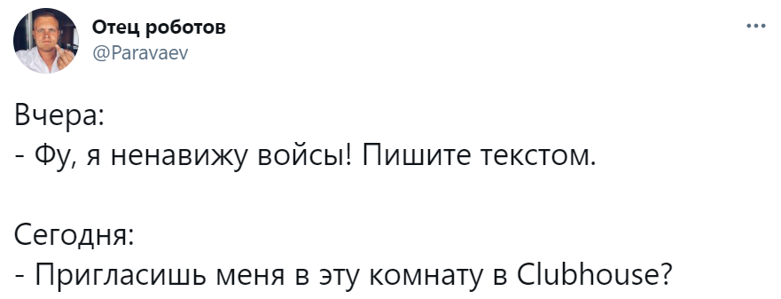 Лучшие мемы 2021 года, которые смешили нас все 12 месяцев - 535482 Лучшие мемы 2021 года, которые смешили нас все 12 месяцев - фото 535482
