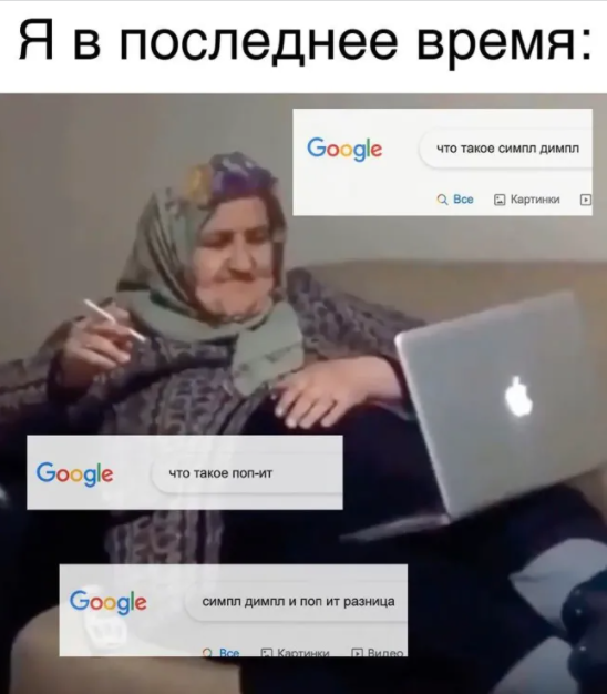 Лучшие мемы 2021 года, которые смешили нас все 12 месяцев - 535483 Лучшие мемы 2021 года, которые смешили нас все 12 месяцев - фото 535483