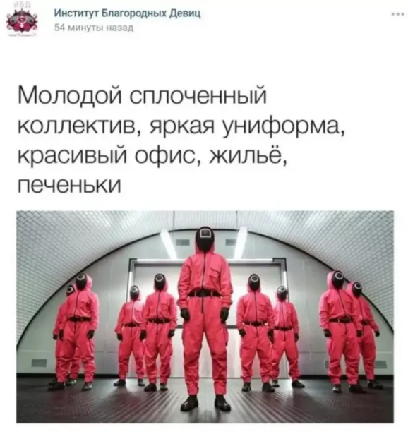 Лучшие мемы 2021 года, которые смешили нас все 12 месяцев - 535484 Лучшие мемы 2021 года, которые смешили нас все 12 месяцев - фото 535484