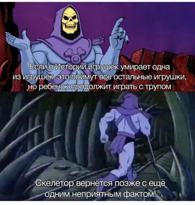 Лучшие мемы 2021 года, которые смешили нас все 12 месяцев - 535488 Лучшие мемы 2021 года, которые смешили нас все 12 месяцев - фото 535488