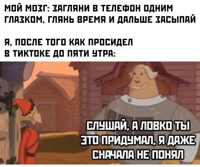 Лучшие мемы 2021 года, которые смешили нас все 12 месяцев - 535492 Лучшие мемы 2021 года, которые смешили нас все 12 месяцев - фото 535492