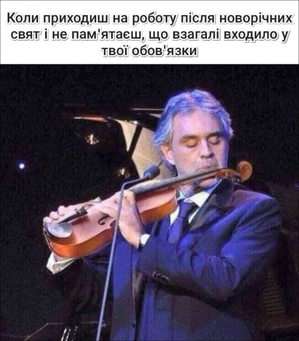 Добрые жизовые мемы о Рождестве, которые улучшат твое настроение - фото 535658