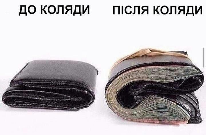 Добрые жизовые мемы о Рождестве, которые улучшат твое настроение - фото 535662