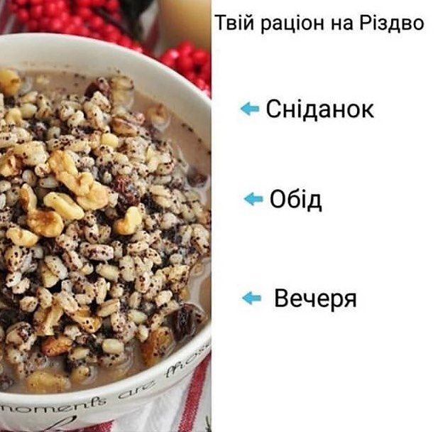 Добрые жизовые мемы о Рождестве, которые улучшат твое настроение - фото 535665