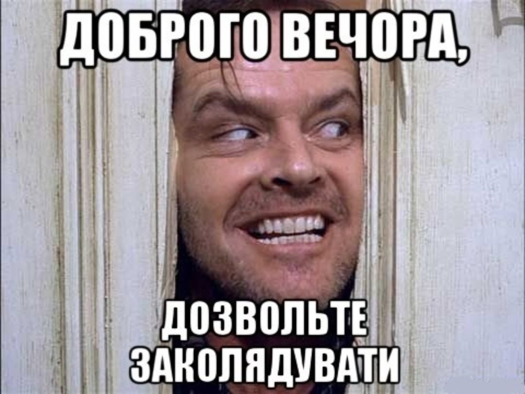 Добрые жизовые мемы о Рождестве, которые улучшат твое настроение - фото 535667