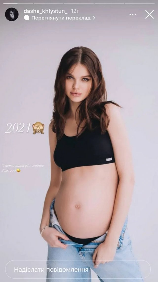 В сети обсуждают поразительное похудение модели Даши Хлыстун после родов - фото 536032