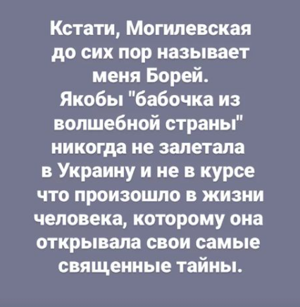 'Рабський' контракт: Зіанджа розповіла всю правду про співпрацю з Могилевською - фото 536054