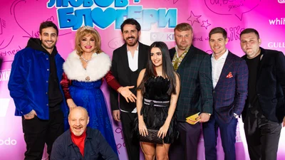 Гучна прем'єра: відбувся допрем’єрний показ комедії “Любов і Блогери” у Києві