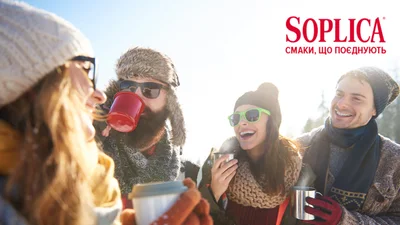 Від лижного фестивалю до камерного джаз-вечора: добірка цікавих подій у лютому від Soplica