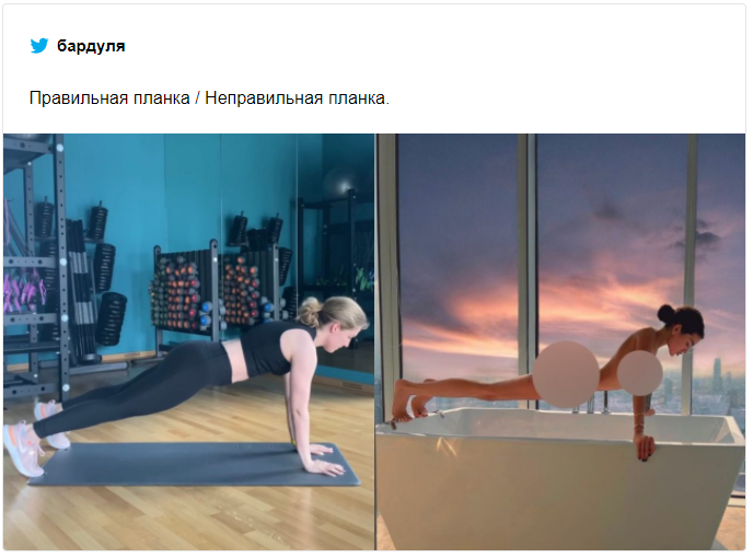 Украинская блогерша сфоткалась голой в странной позе и стала мемом - фото 537646