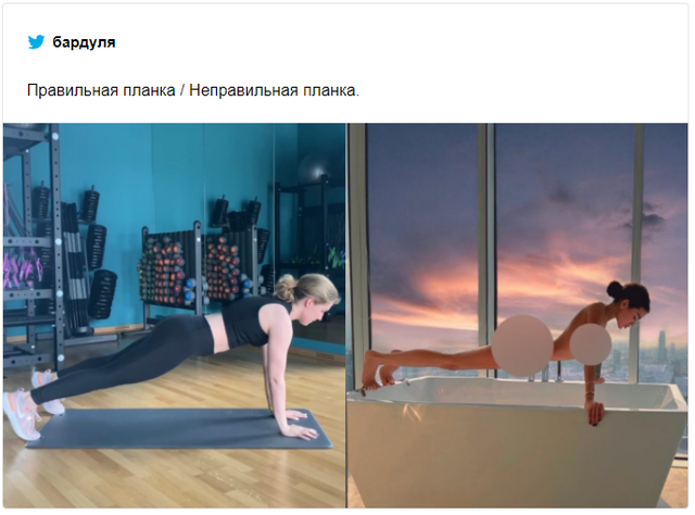 Украинская блогерша сфоткалась голой в странной позе и стала мемом - фото 537646