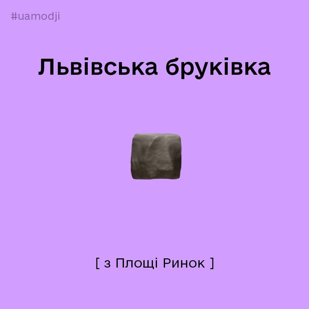 Украинское креативное агентство сделало свою версию эмодзи Apple и там есть фига - 538161 Украинское креативное агентство сделало свою версию эмодзи Apple и там есть фига - фото 538161