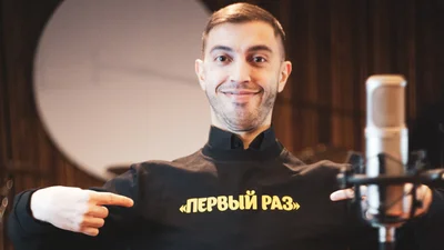 Звезда "Лиги Смеха" Ваня Люленов выпустил новый клип