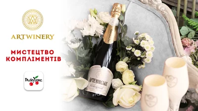 Искусство комплиментов: с вас комплимент – с нас подарок!