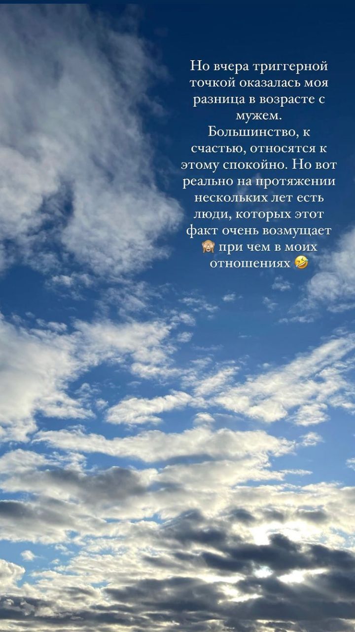 Вера Брежнева эмоционально ответила каждому, кто считает ее мужа 'старым' - 538410 Вера Брежнева эмоционально ответила каждому, кто считает ее мужа 'старым' - фото 538410