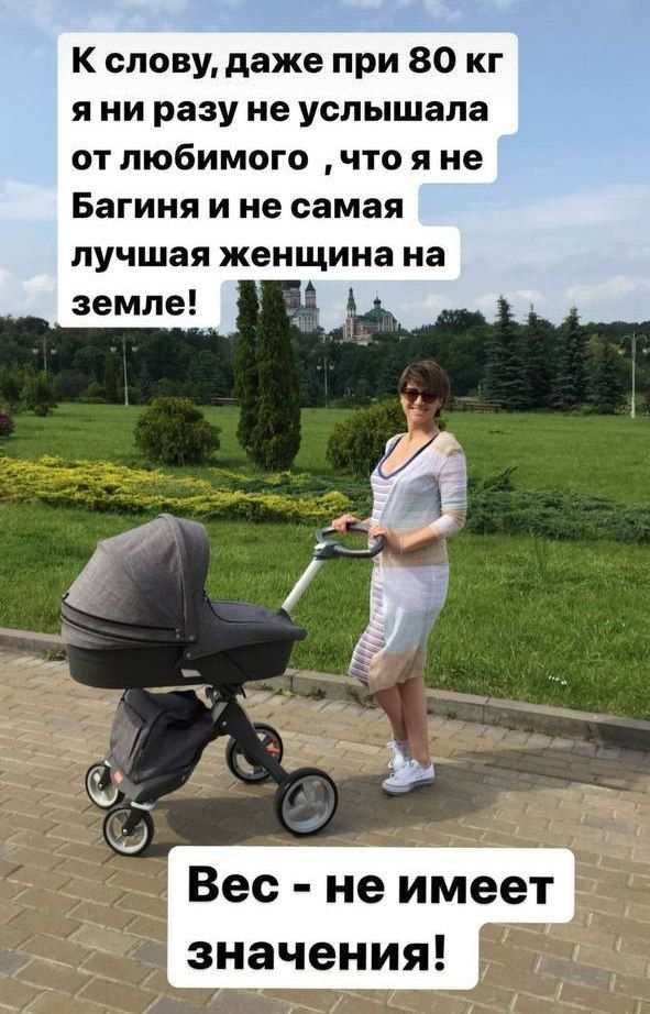 Анита Луценко показала невиданные кадры, на которых весит 80 килограммов - фото 538780
