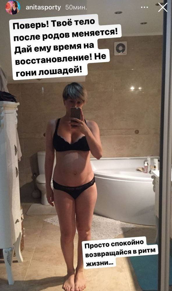 Анита Луценко показала невиданные кадры, на которых весит 80 килограммов - фото 538781