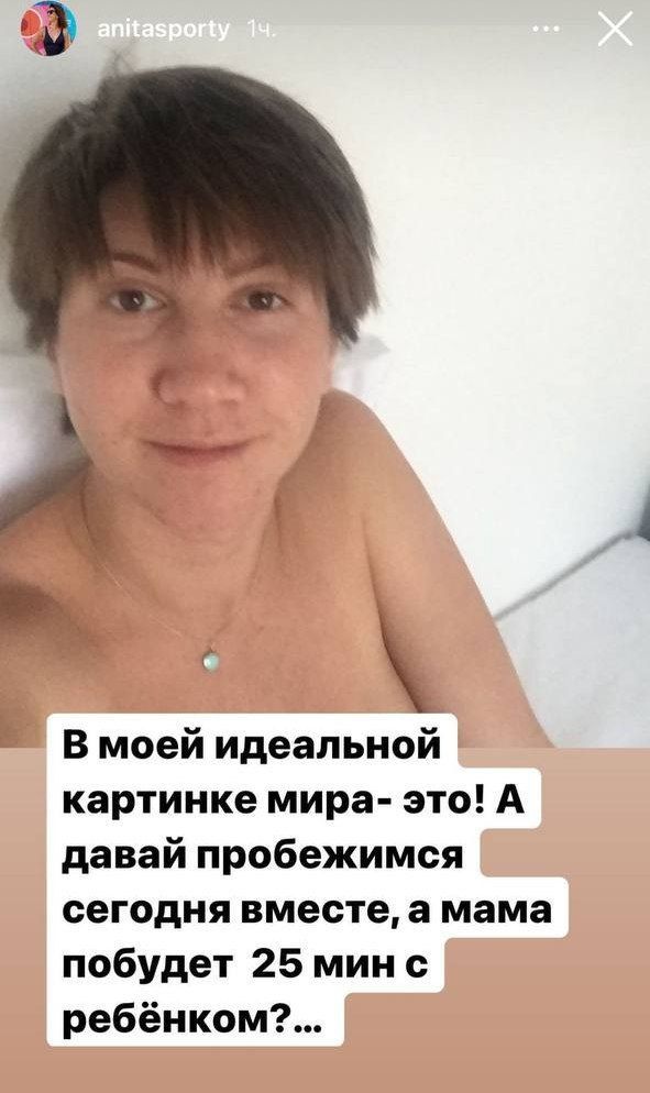 Анита Луценко показала невиданные кадры, на которых весит 80 килограммов - фото 538782