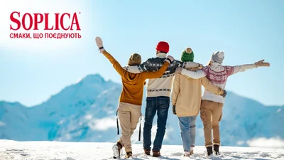 Мандруємо Україною разом із Soplica: 5 напрямків для чудового зимового відпочинку