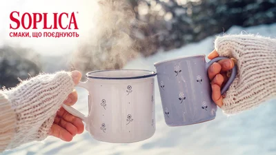 Удосконалена класика: 3 оригінальні рецепти зимових напоїв на основі Soplica