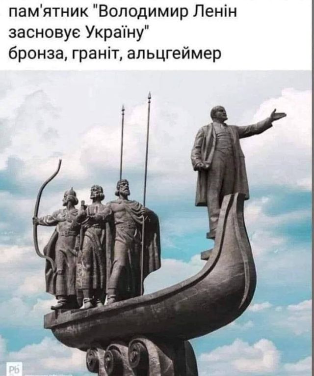 После 'исторической' речи Путин стал героем мемов - фото 539901