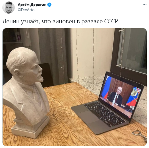После 'исторической' речи Путин стал героем мемов - фото 539922