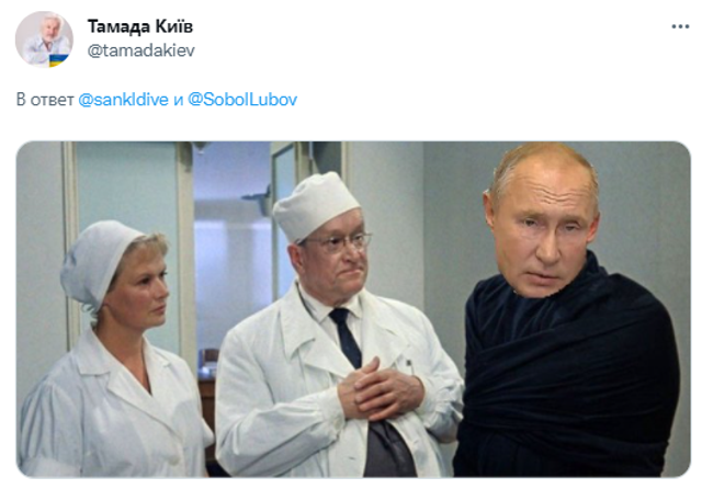 После 'исторической' речи Путин стал героем мемов - фото 539926