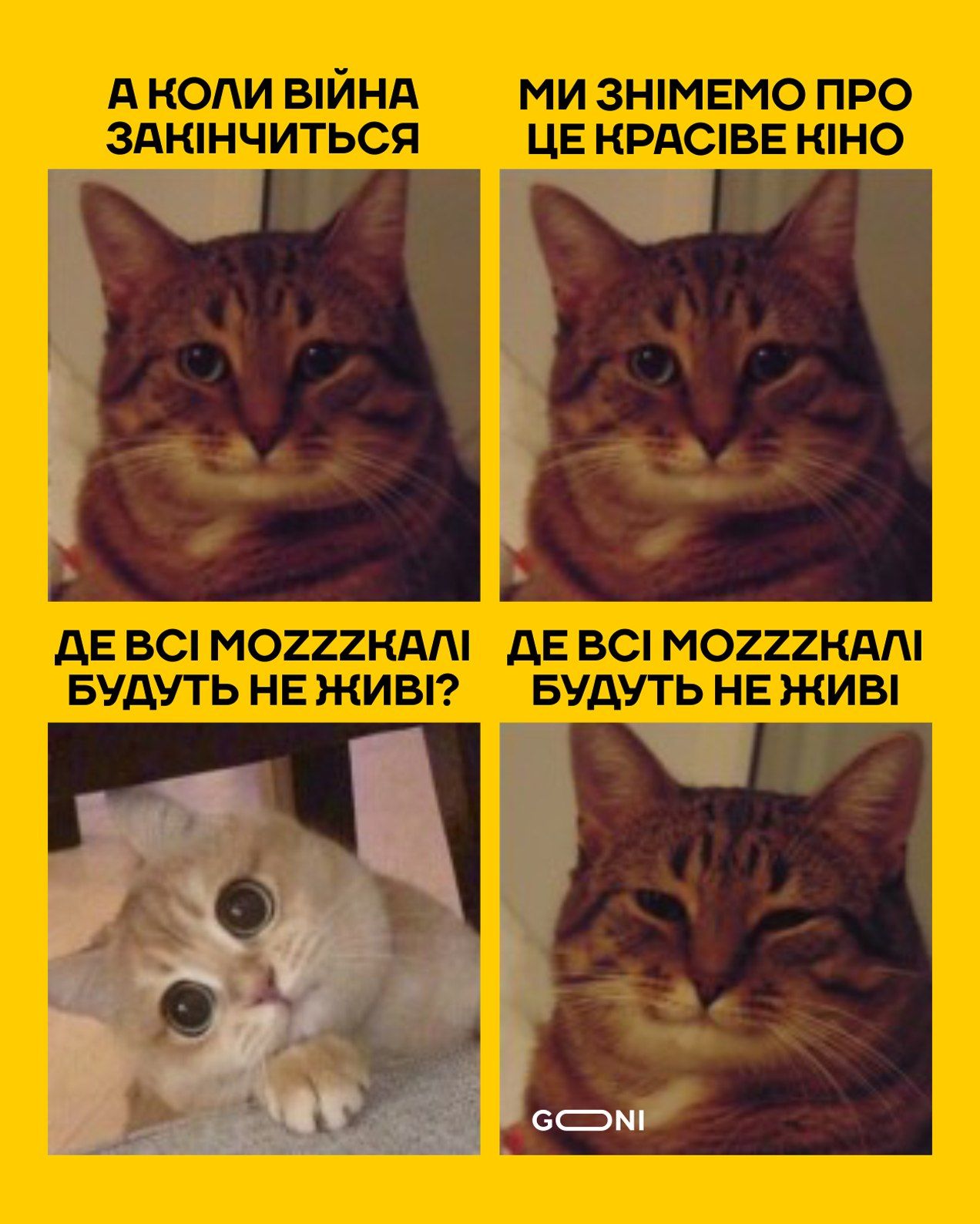 Соцсети заполонили картинки, которые поднимают настроение, несмотря на все - фото 540129
