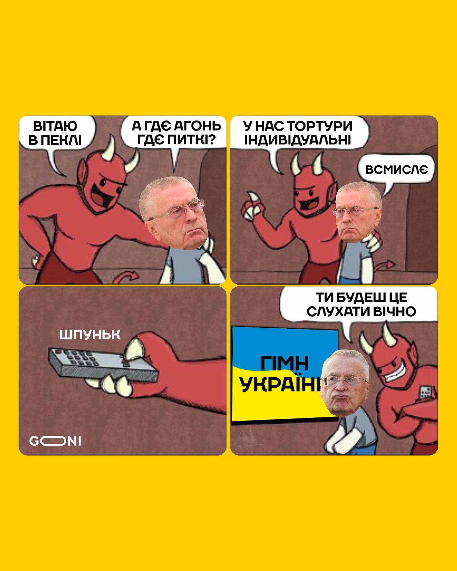 Соцсети заполонили картинки, которые поднимают настроение, несмотря на все - фото 540130
