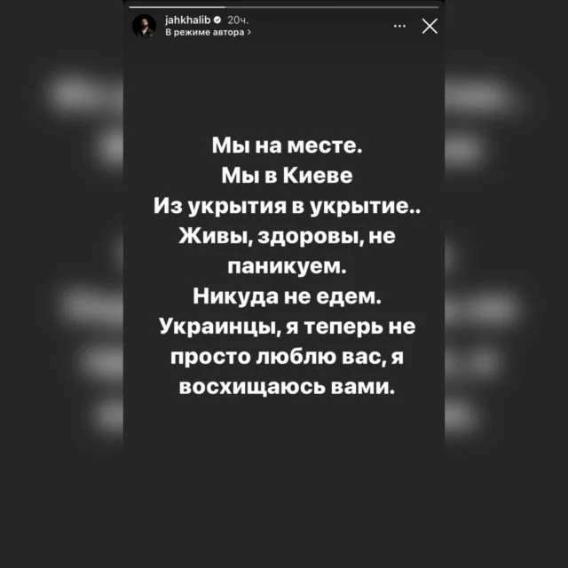 'Українці, я захоплююся вами': репер Jah Khalib підтримав українців прямо з Києва - фото 540175