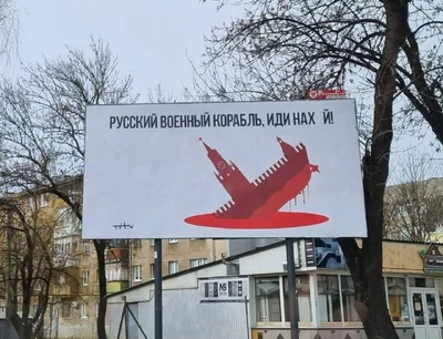 Сообразительные украинцы установили новые дорожные знаки – специально для оккупантов - фото 540215