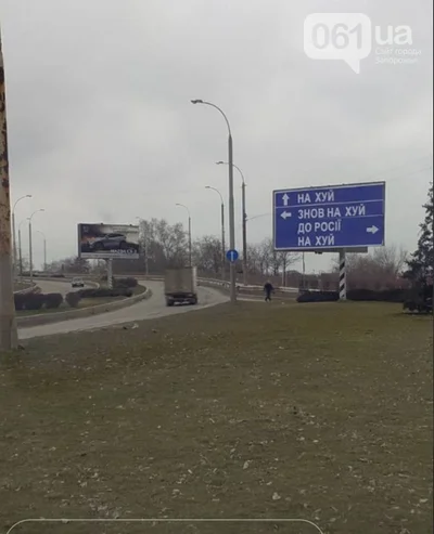 Кмітливі українці встановили нові дорожні знаки - спеціально для окупантів - фото 540218