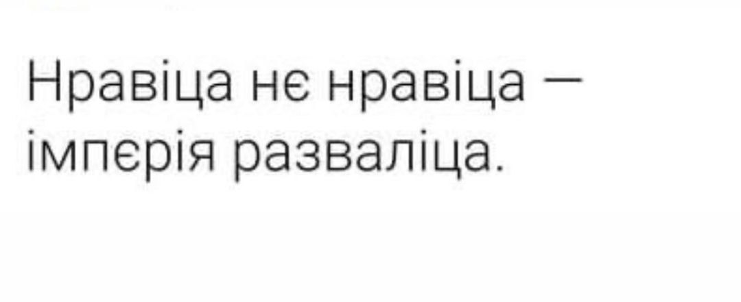 Народна творчість: найбільш ржачні меми про Путлєра, які увійдуть в історію - 540268 Народна творчість: найбільш ржачні меми про Путлєра, які увійдуть в історію - фото 540268