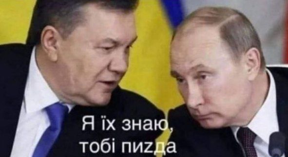 Народна творчість: найбільш ржачні меми про Путлєра, які увійдуть в історію - 540269 Народна творчість: найбільш ржачні меми про Путлєра, які увійдуть в історію - фото 540269
