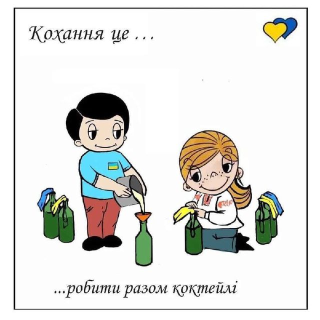 Love is по-українськи: мережу підірвали тематичні листівки - фото 540340