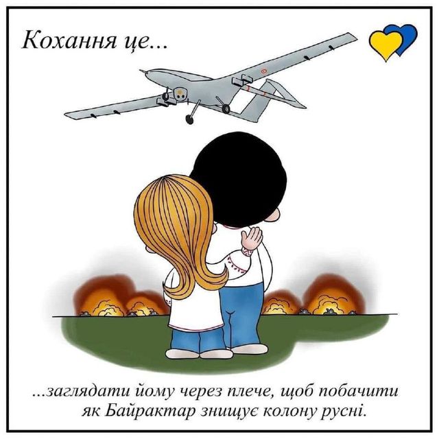 Love is по-українськи: мережу підірвали тематичні листівки - фото 540343