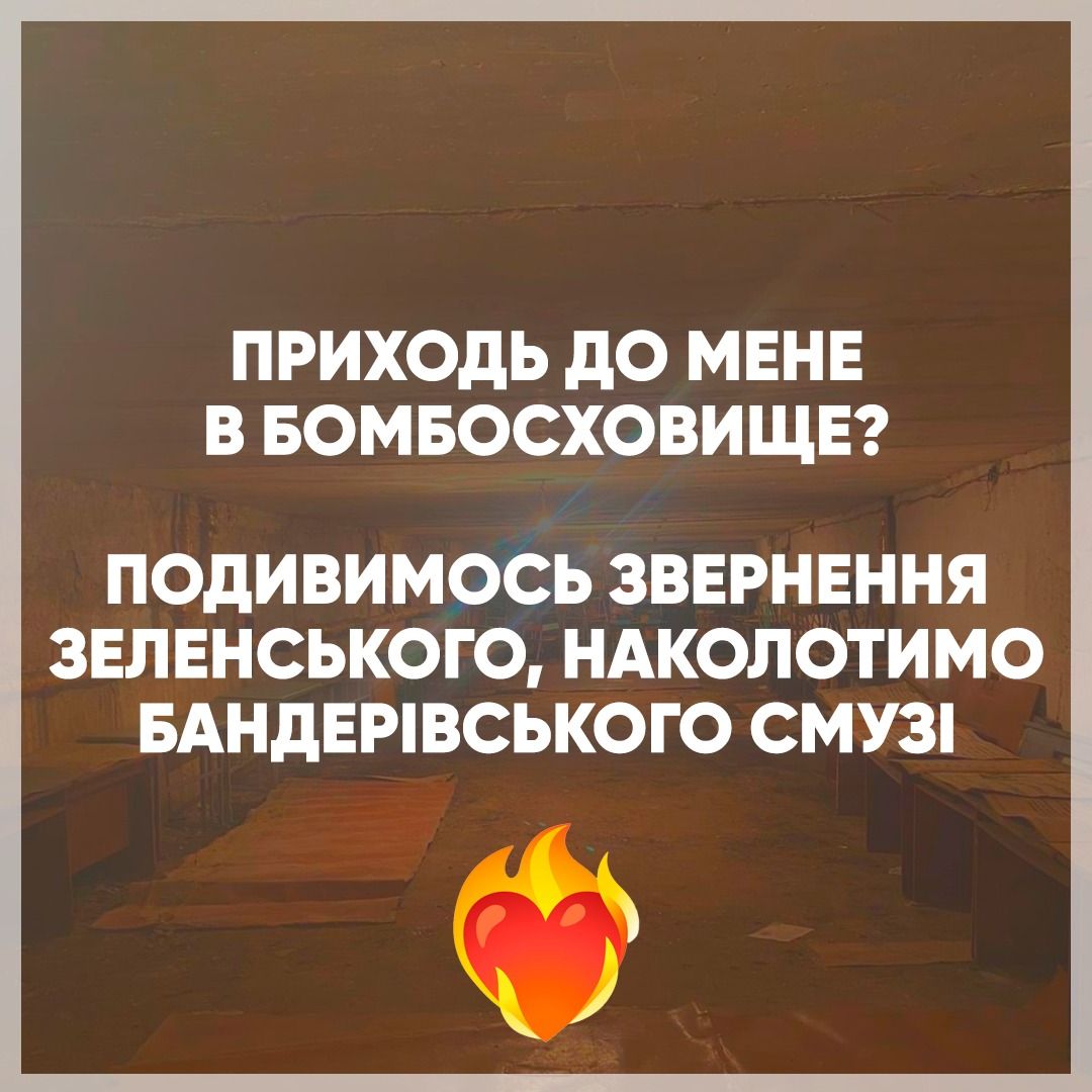 Украду тебя, как цыгане российский танк: вот как признаваться в любви во время войны - фото 540372
