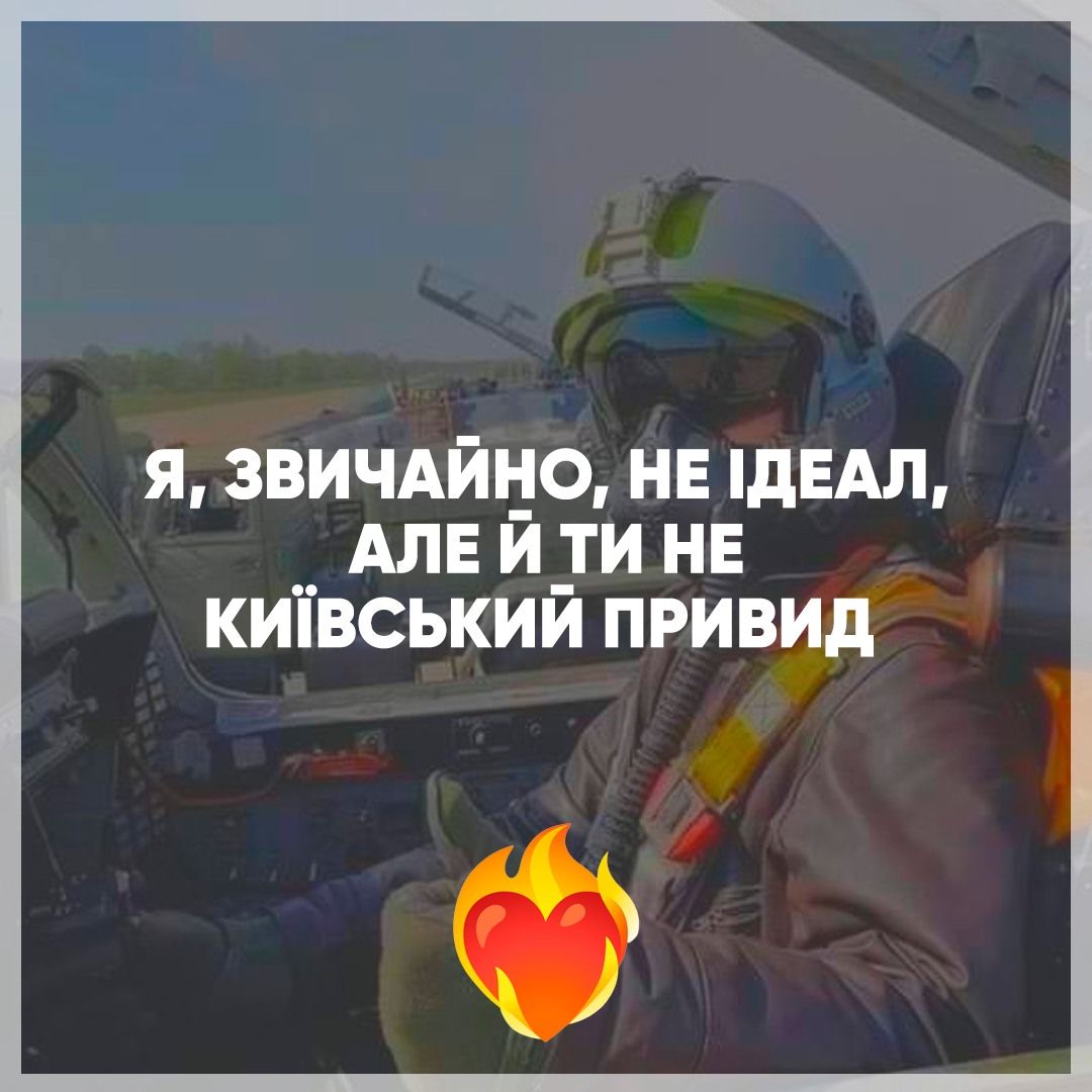 Украду тебя, как цыгане российский танк: вот как признаваться в любви во время войны - фото 540375