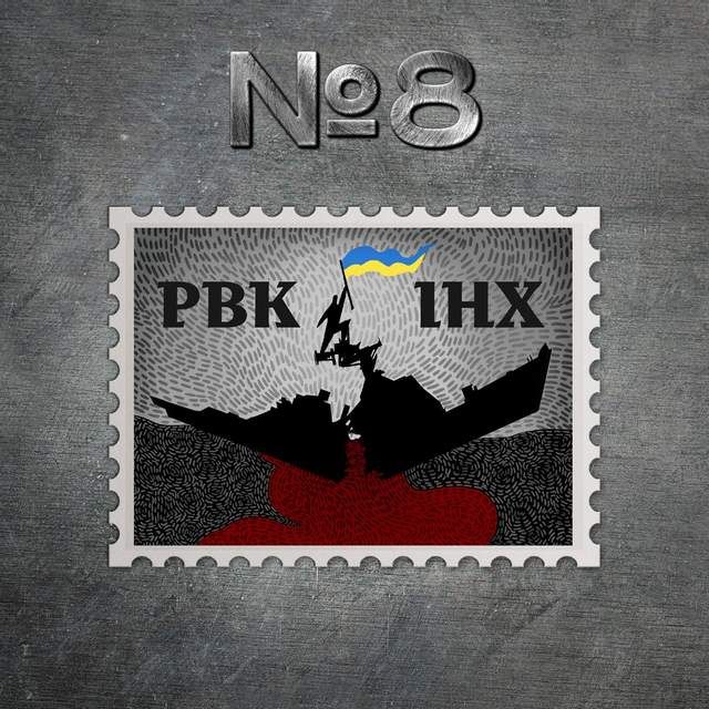 Оберіть найкращу: Укрпошта випустить марки 'Рускій воєнний корабль, іді на*уй!' - фото 540535